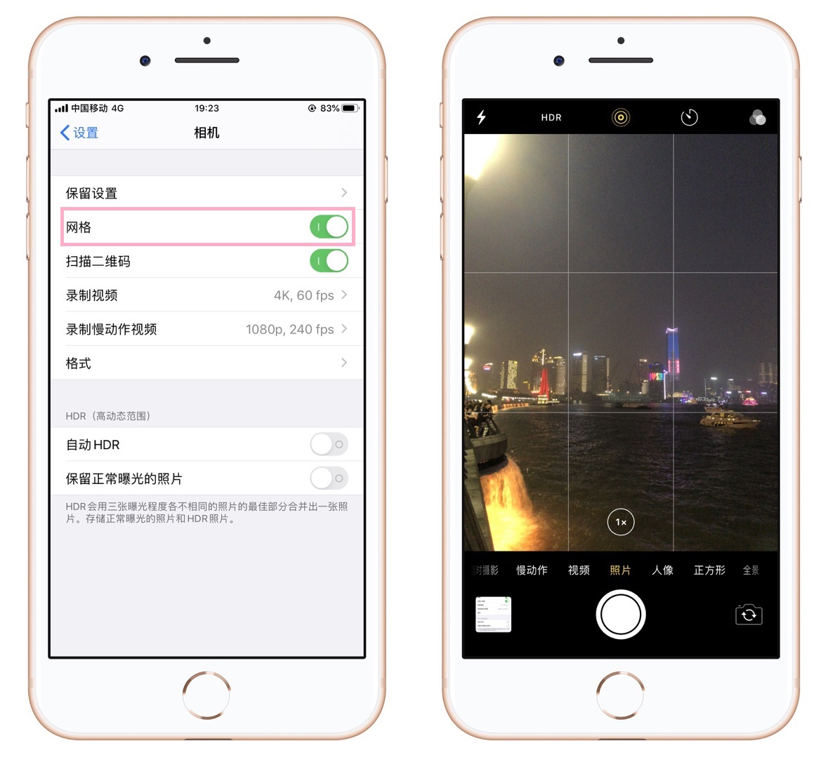 如果你用iPhone手机拍照，学会这6个功能，随手就能拍出大片