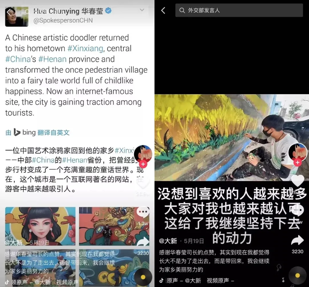 90后失业小伙做了一个决定，改变了一个贫困村的命运，获赞2000万