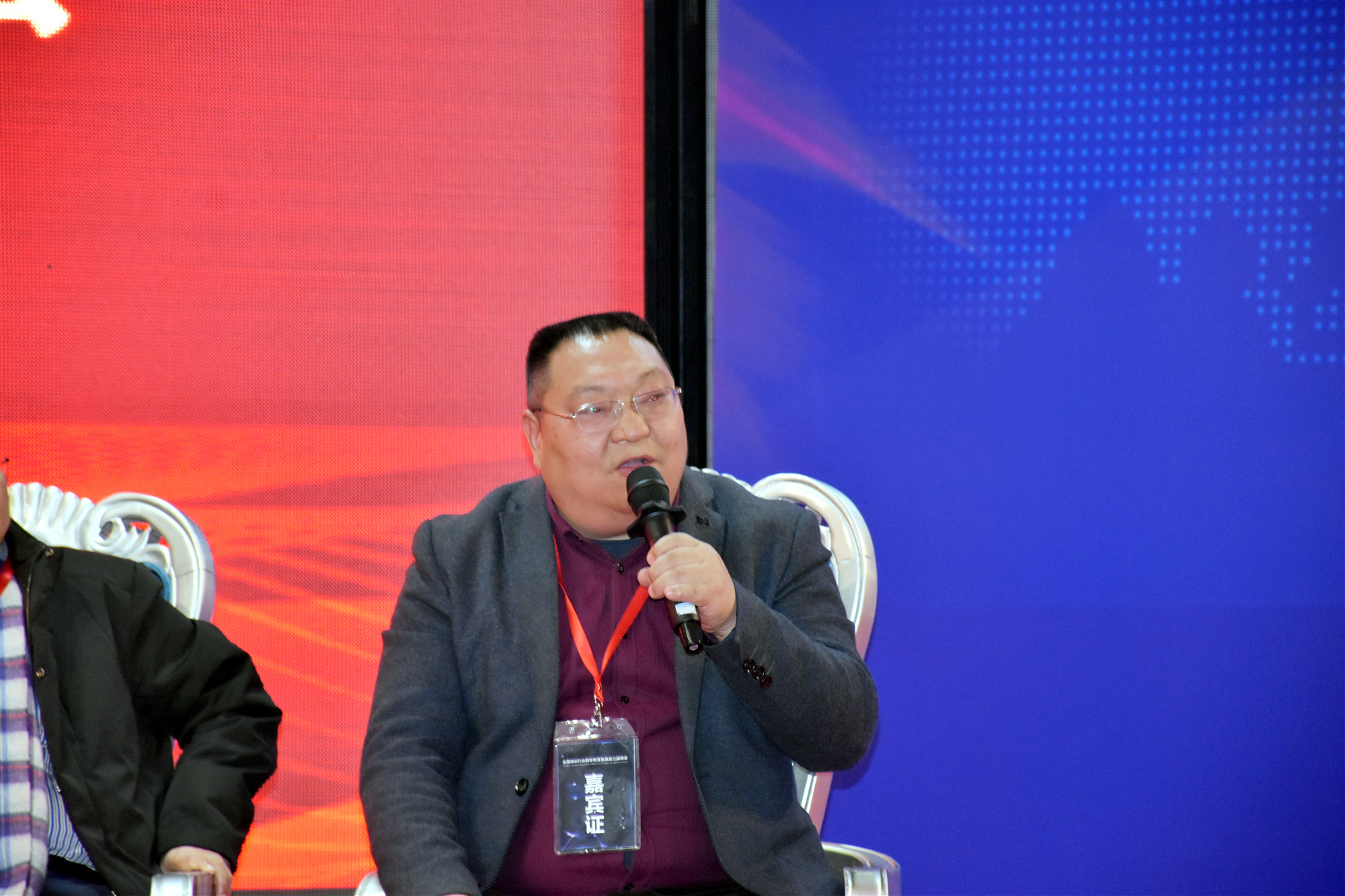 “全国培训行业数学教育发展第三届峰会”在成都召开
