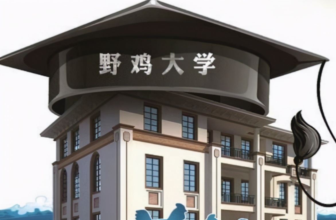 江西这5所“野鸡大学”臭名昭著，专盯“差生”，明年考生要当心