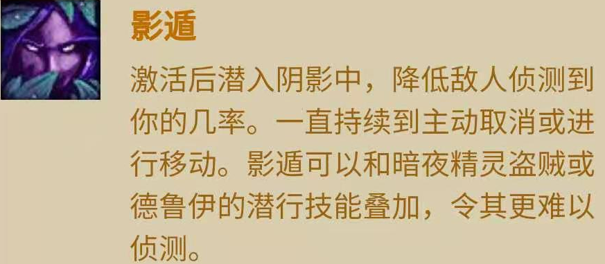 魔兽世界：TBC牧师种族技能~牧师种族技能pvp收益分析