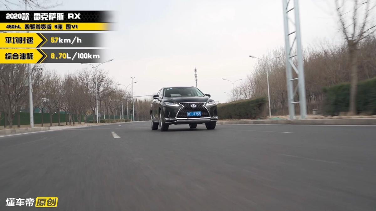 测试雷克萨斯RX 450hL：“进口车”身份下的真实产品力究竟如何？