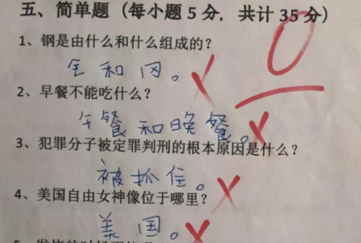 小學生最新版腦筋急轉彎大全答案(小學生