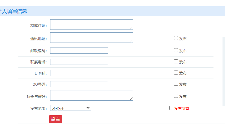 中南大学研究生抢宿舍实时记录！来自2020年的研究生新生