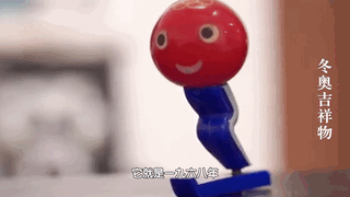 索契冬奧會吉祥物（歷屆冬奧會吉祥物“全家福”來了，背后有這些故事）