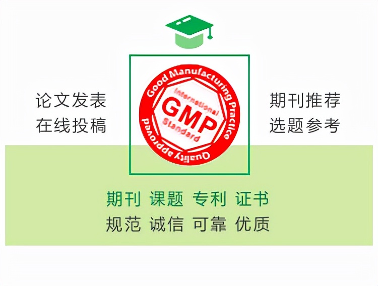 小学体育德育论文：分析小学体育教学中渗透德育教育的重要性