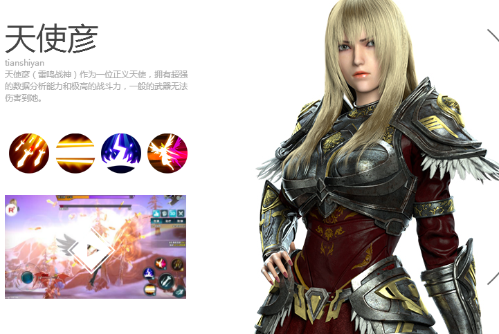 超神学院第三季：诸天降临确定1月24日上映，手游凉了吗？