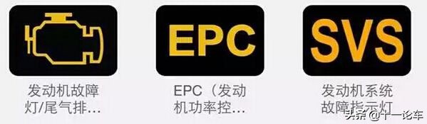 汽车故障码大全，收藏之后不求人