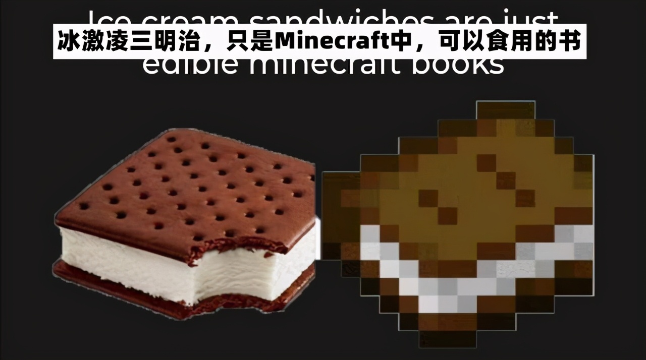 我的世界：潜水服被发明之前，如何到达深海区？玩家：给我一扇门