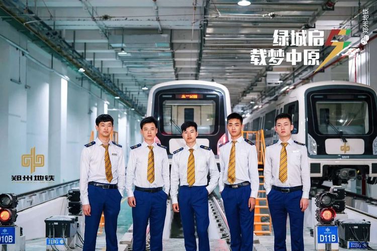 河南经济技术学校