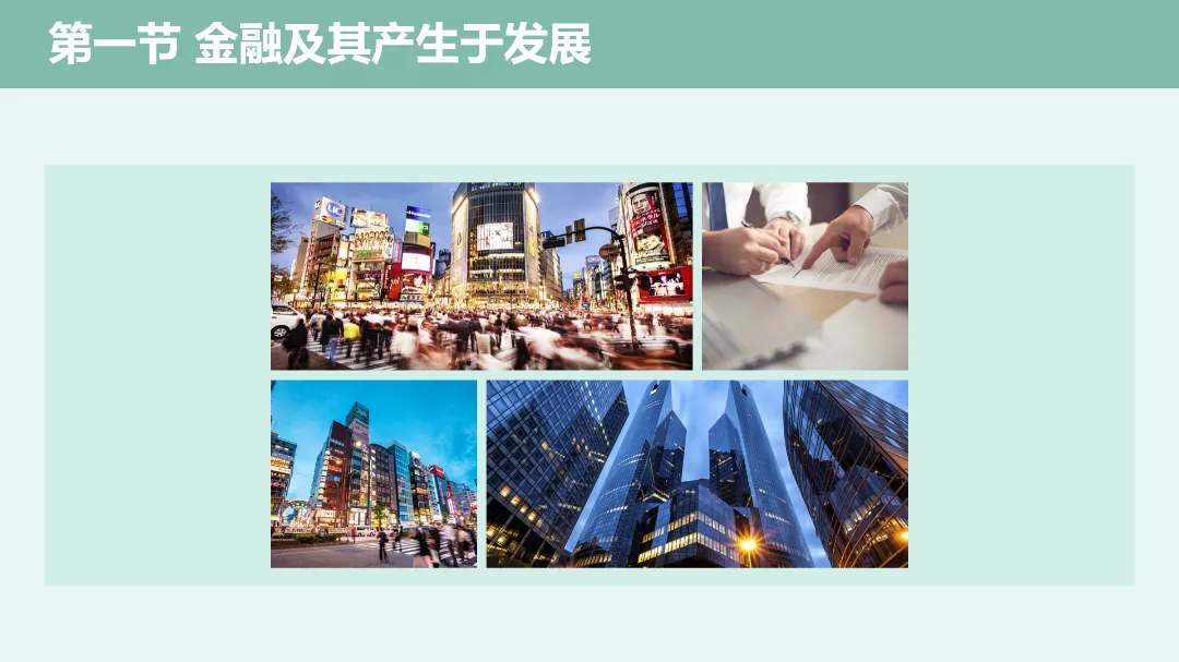 PPT怎么排版才好看?这个万能小技巧快收藏