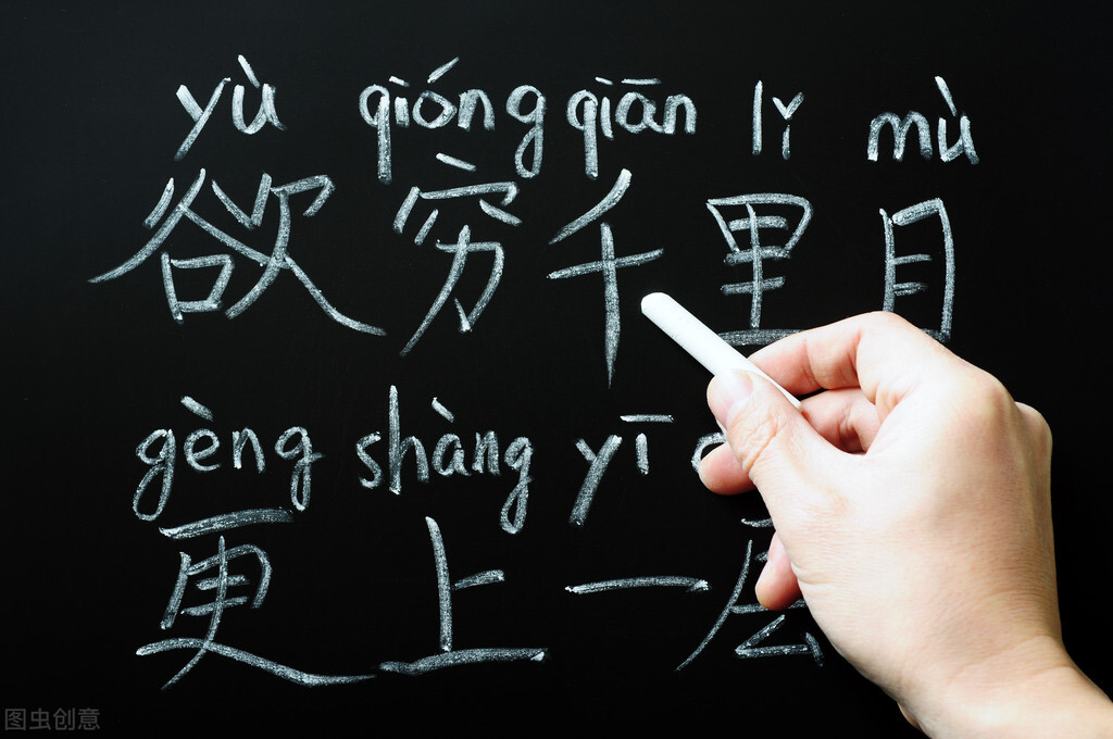 “辅”字怎么读？详解其发音及无缝连接用法