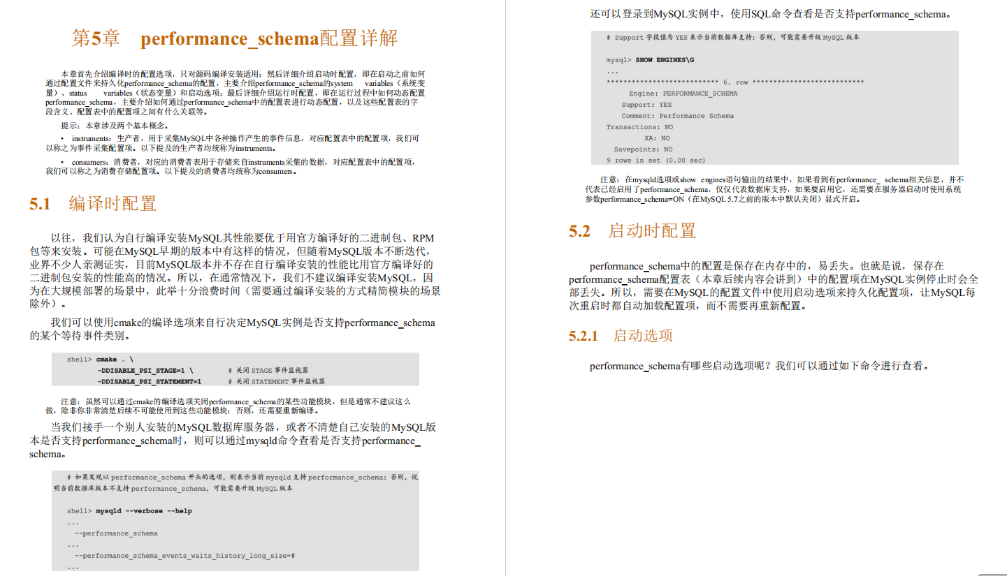 阿里P9师傅亲传98K+星的MySQL性能优化金字塔法则手册助我升职P7