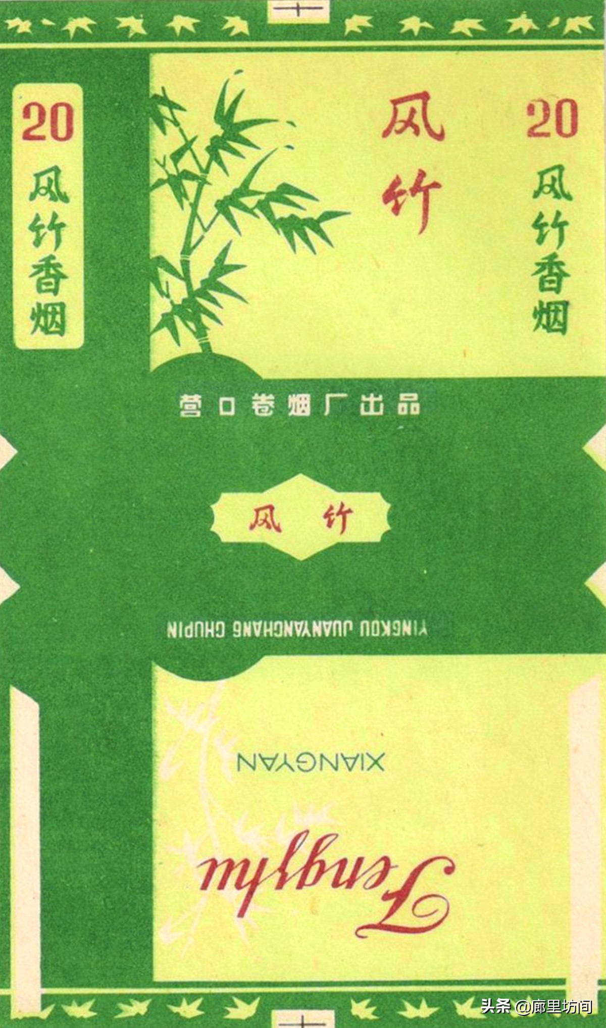 老烟标：百年留痕 1990年前营口卷烟厂那些老牌烟标 你见过多少？