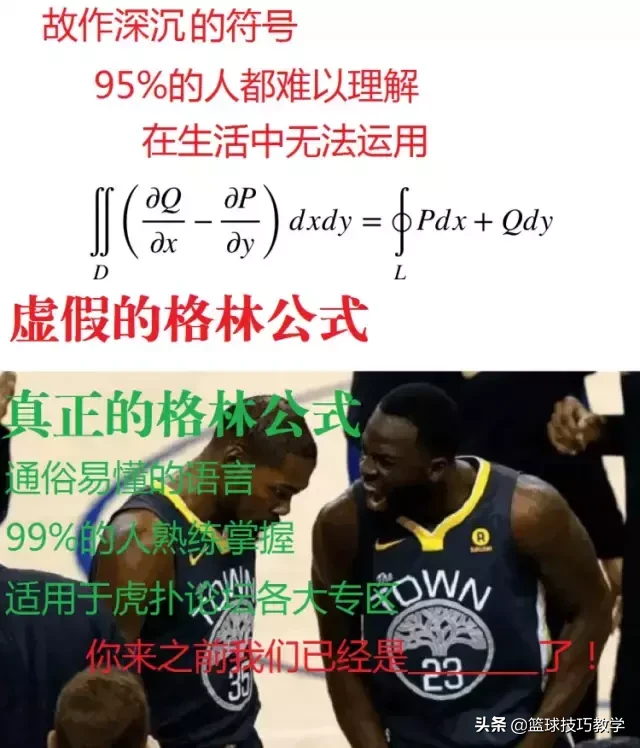 nba为什么解散勇士(杜兰特终于说出离开勇士的原因了，罪魁祸首出现了)