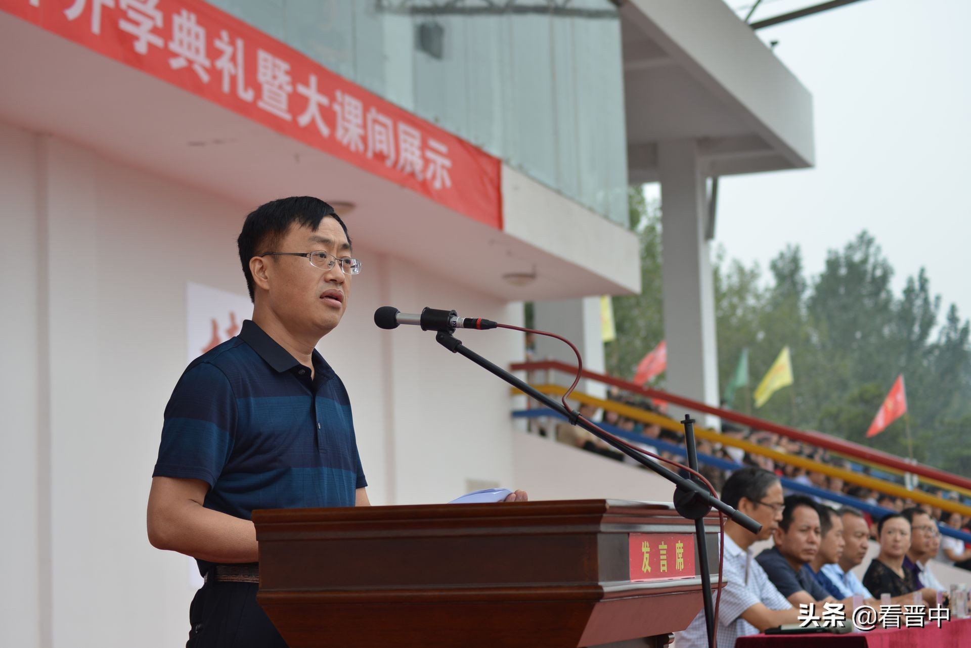 介休一中离任校长的公开信