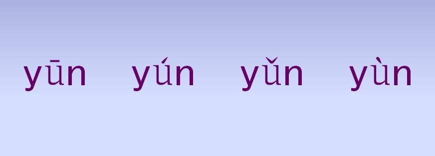 unƴ(zen)ôun(dian)ƴô(jia)-ǱϢ