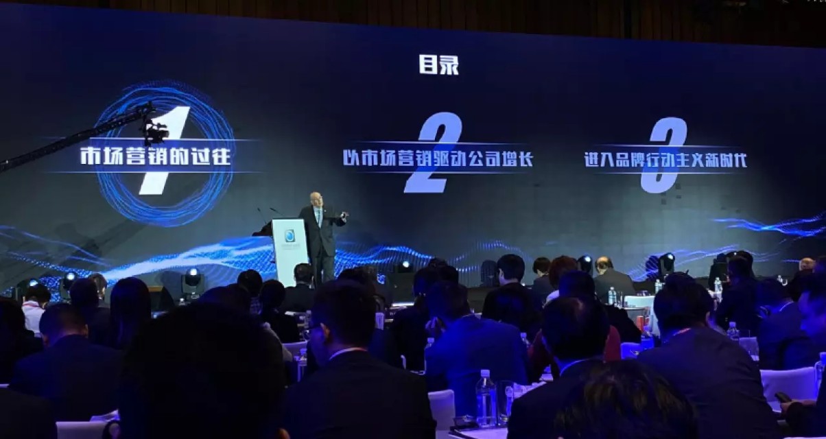 营销之父科特勒万字演讲实录：营销的未来