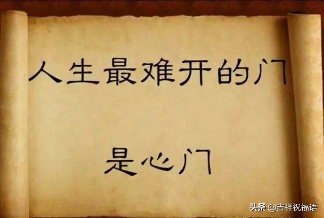 朋友，心好命就好，福就到，路就顺，越来越好