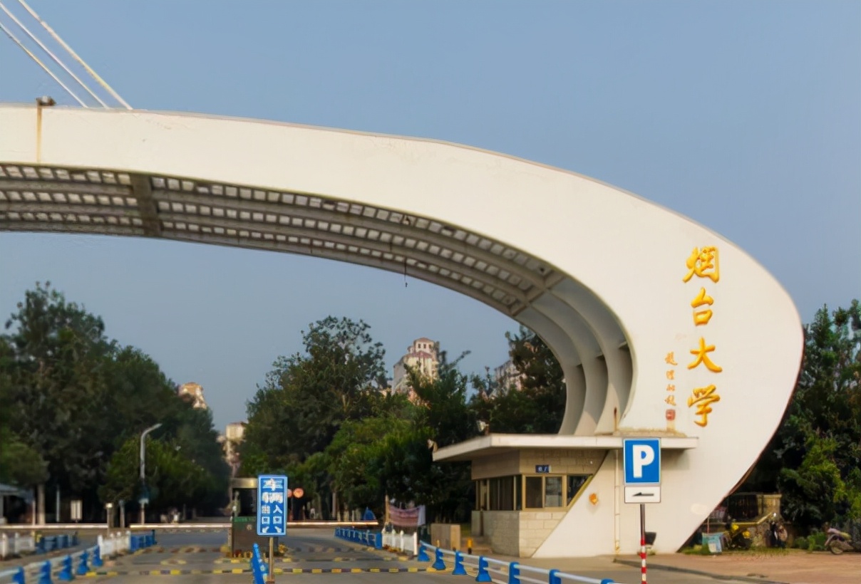 烟台大学东门照片图片