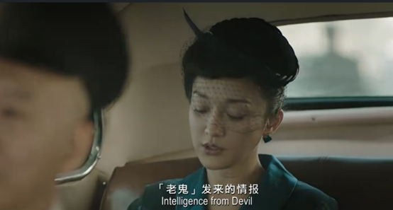 精彩谍战片《听风者》：谁是“重庆”内鬼？