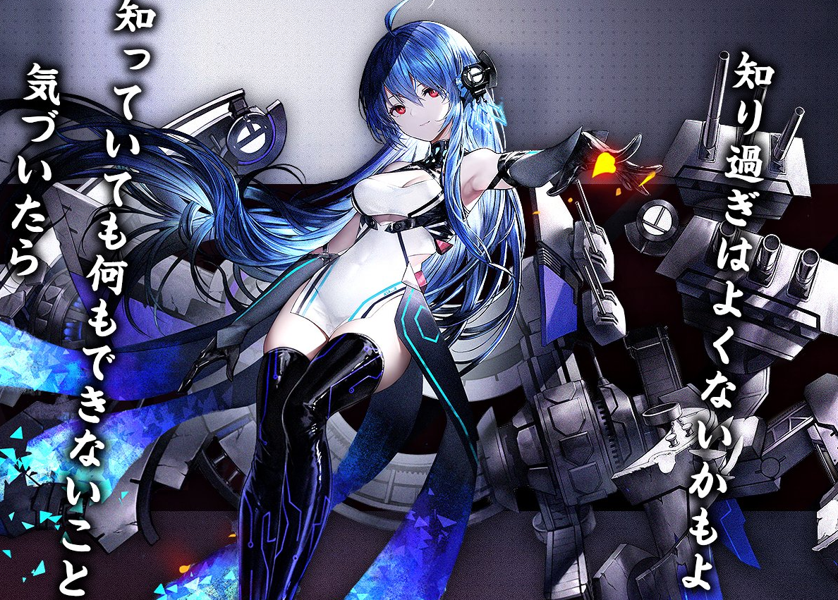碧蓝航线：完美备战黑海妈 准备好这几位强力且靠谱的轻甲特攻手