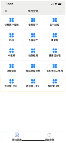 60余万大学生将返京！北京市教委回应