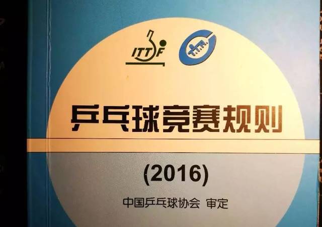 篮球有什么黄牌红牌吗(陈梦笑对关键分黄牌——红牌都吃过，小case而已啦！-乒乓国球汇)