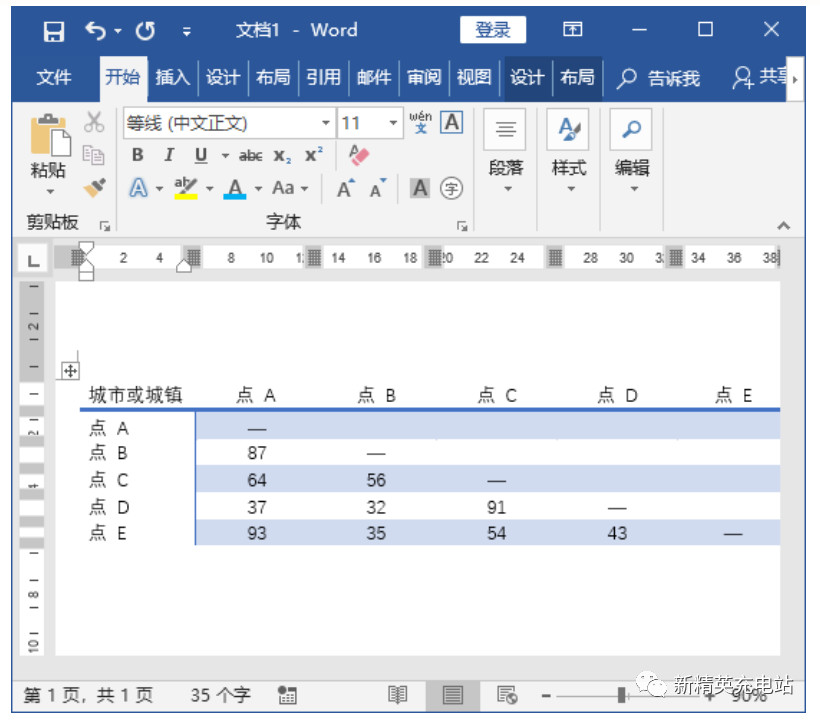 word文档如何制作表格（word制作表格怎么调格子大小）-第10张图片-科灵网