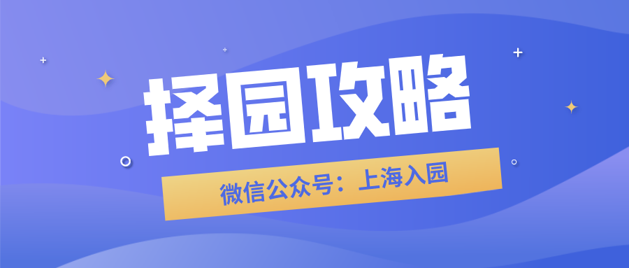 上海英皇芭蕾舞学校（上海一所10000）