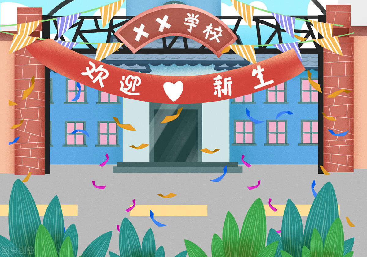 2021天津部分高一新生开学时间有变化！你的高中什么时候开学呀？