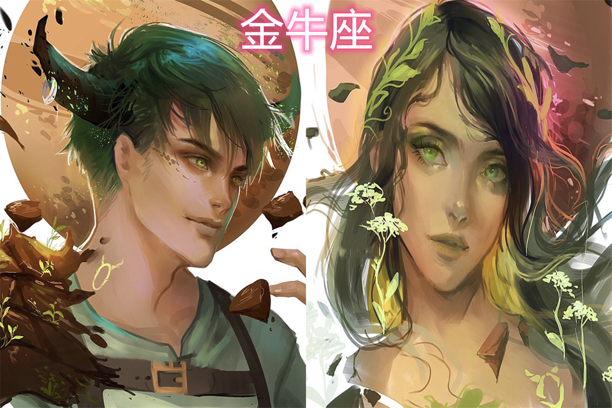 十二星座拟人动漫化,不仅很全还有男有女,是否符合你的星座气质