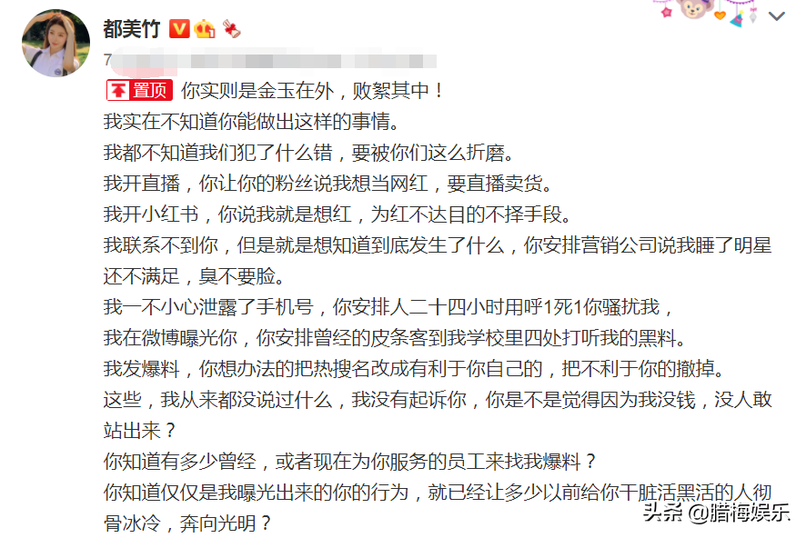 吴亦凡综艺举动被扒，牵手拖走17岁赵今麦，还声称想带她回家