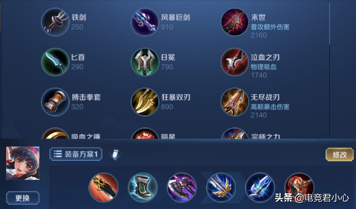 王者荣耀：双排上分不知玩什么？明世隐加娜可露露落地秒了解下？
