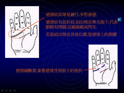 手相预测是什么？学了这些你自己都能看！（值得收藏）