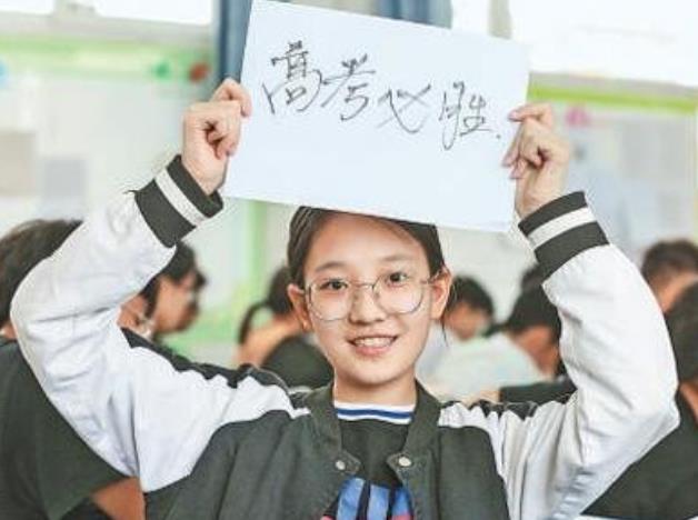 21届高考生，冲刺一本不能低于这个分数，录取分数线预估图来了