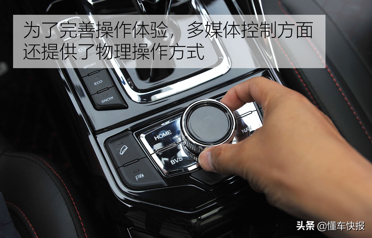 角逐自主SUV市场 试驾海马8S 1.6TGDI自动炫版