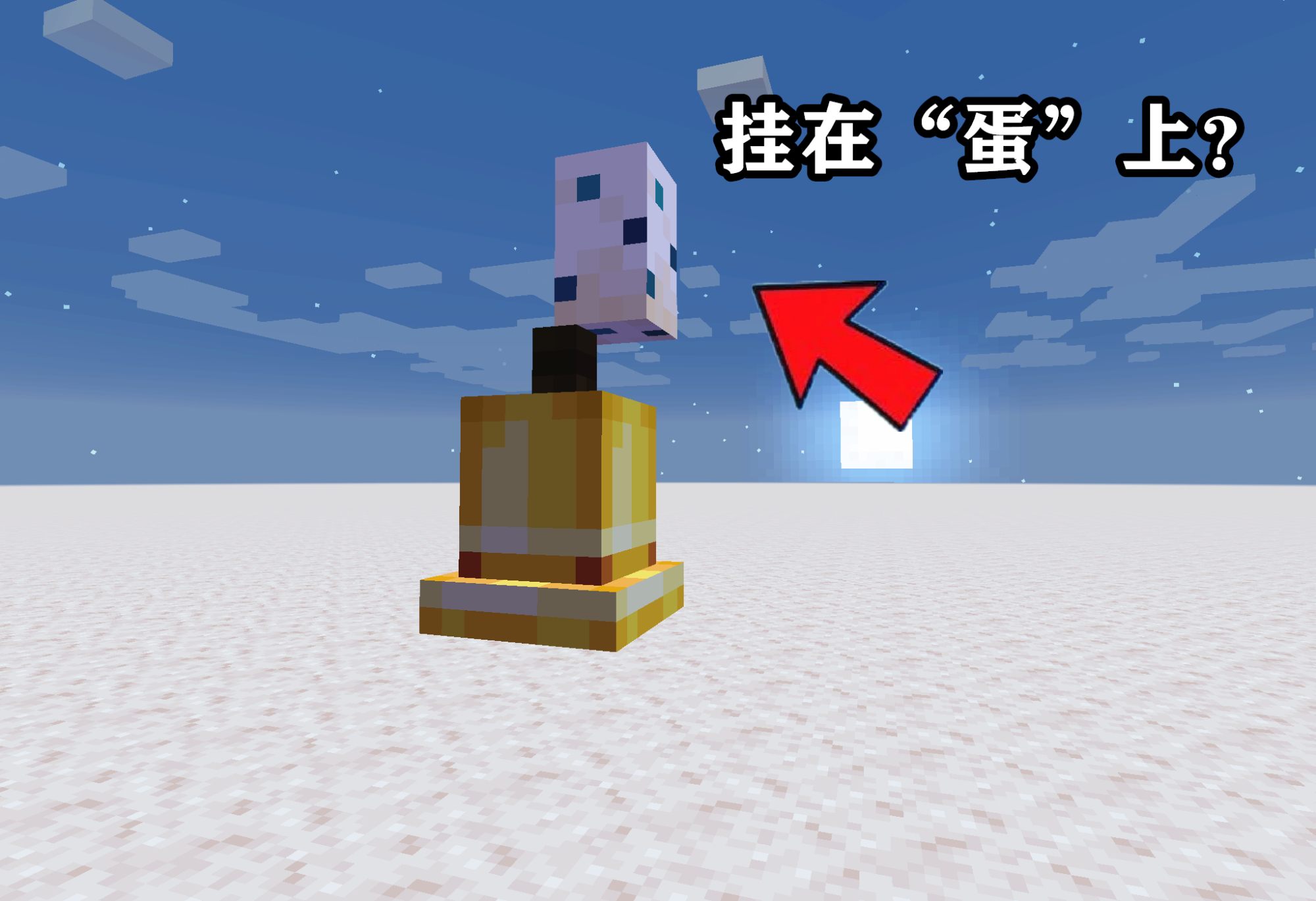 我的世界：mc“钟”的13个冷知识，聊聊关于钟的一个未解之谜