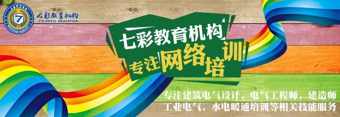 弱电布线与强电布线有什么区别