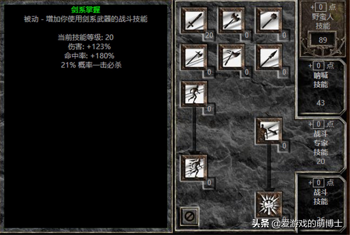 专为金币而生，《暗黑破坏神2》重制版打钱野蛮人简要攻略
