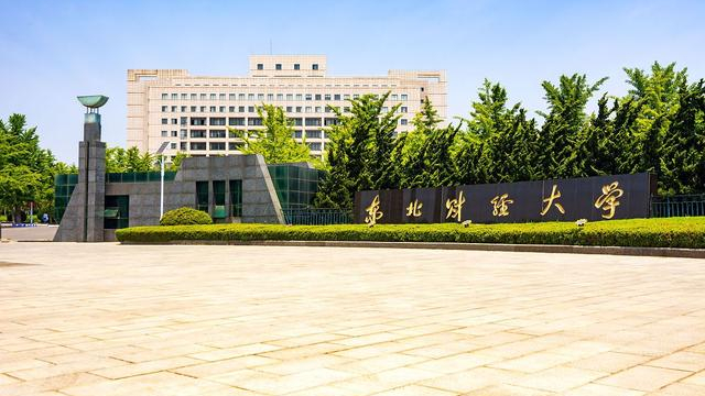 工商管理实力强的24所大学：人大第一梯队，东北财大也上榜