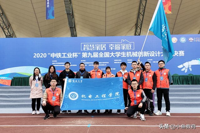 23个省中，2020年省内排名前5的大学！海南篇