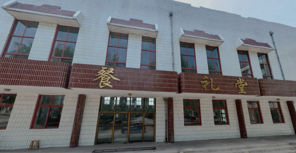 工业交通学校初创在宣化，辉煌在沙岭子，止于张家口职业技术学院