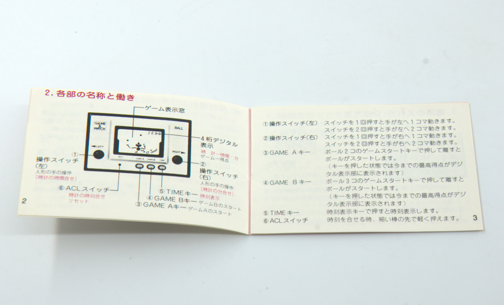 40年前，拯救了任天堂的它，其实隐藏更多的秘密