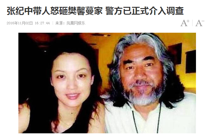 大胡子導演“采花”記：三次娶妻、69歲生子，又狗血又刺激