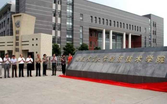 安徽这所独立学院转设民办本科，校名变大气不少，学费出现上涨