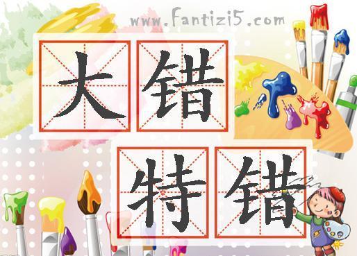 腰椎疾病、腰椎间盘突出你想知道的事全集！
