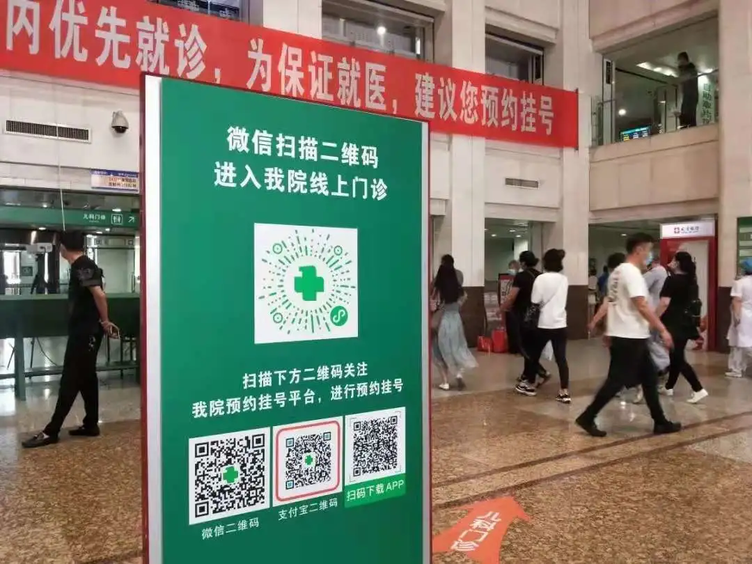 重要提醒!沈阳各大医院就诊须知