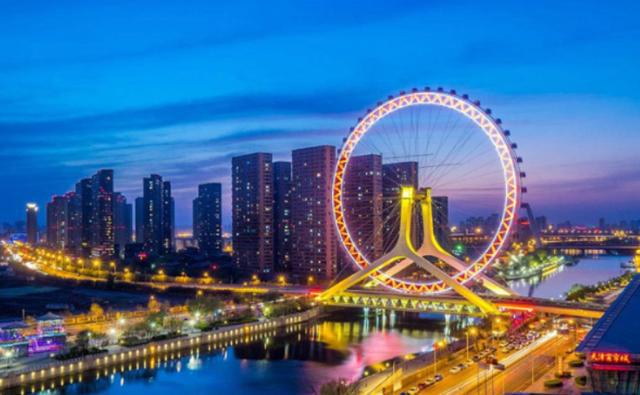 每天一县：天津市和平区