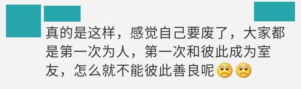 全美最缺觉Top 100大学榜单！前50高校集体“不让学生睡饱”